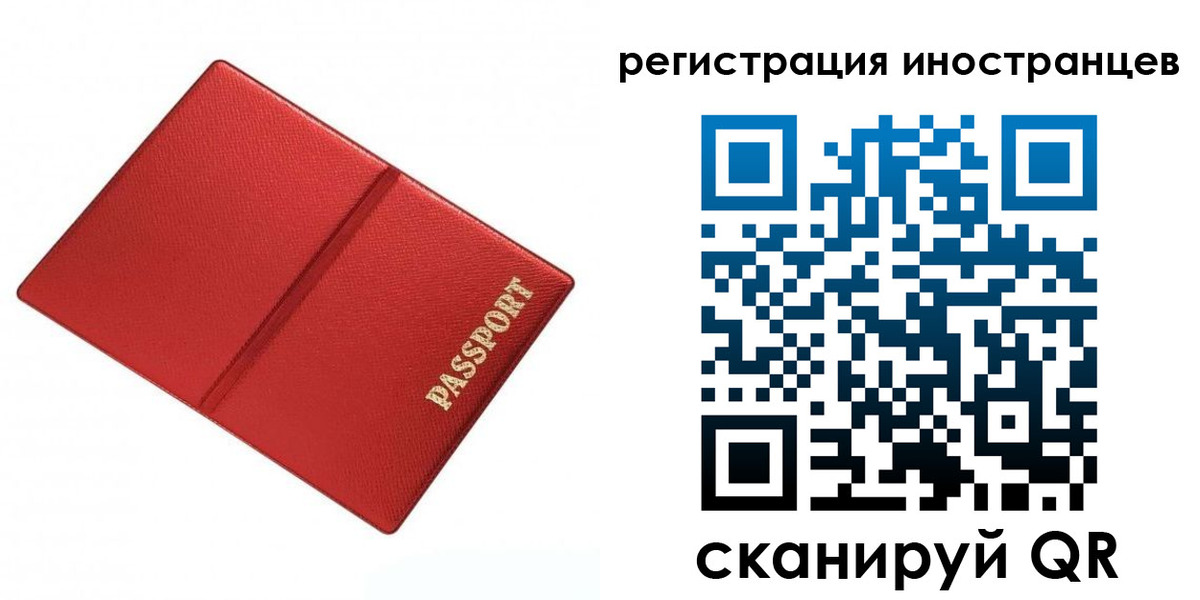 форма 3 в Гусиноозёрске